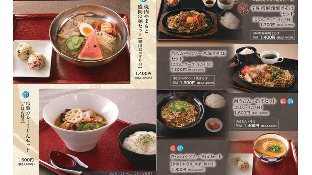 小倉カントリー倶楽部×焼肉やまもと